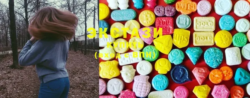 Экстази MDMA  как найти закладки  Армянск 