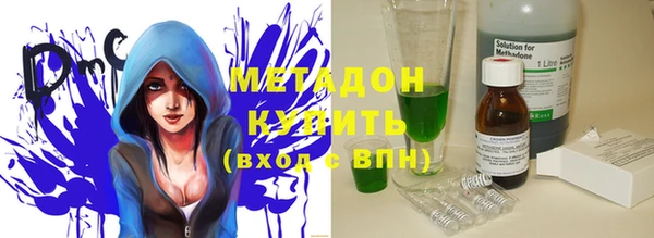 MDMA Premium VHQ Богородск