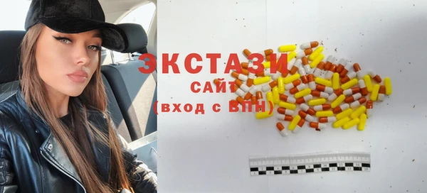 MDMA Premium VHQ Богородск