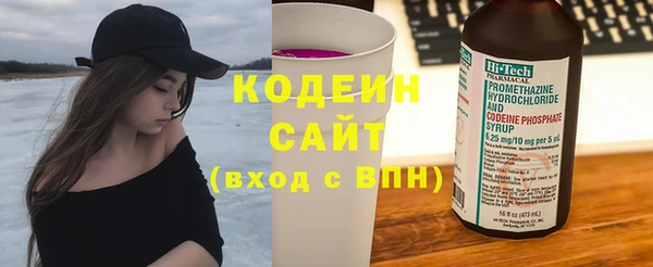 кокаин перу Богородицк