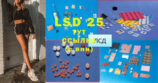 MDMA Premium VHQ Богородск