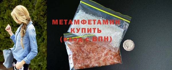 MDMA Premium VHQ Богородск