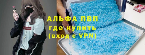 MDMA Premium VHQ Богородск